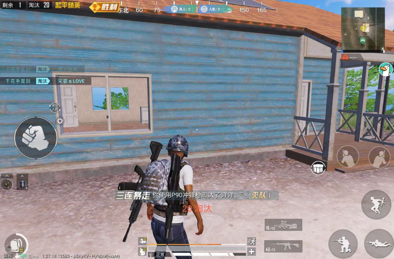 和平精英《迪达拉pro》辅助