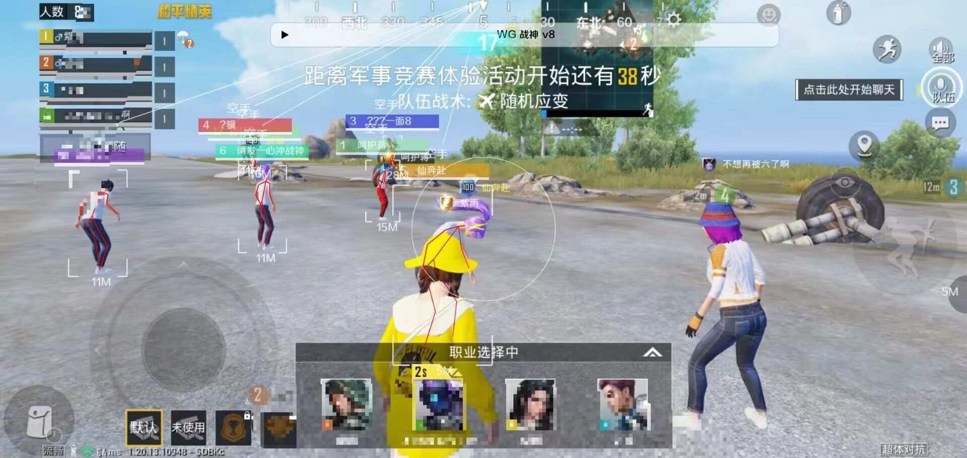 和平精英【XO内核】辅助