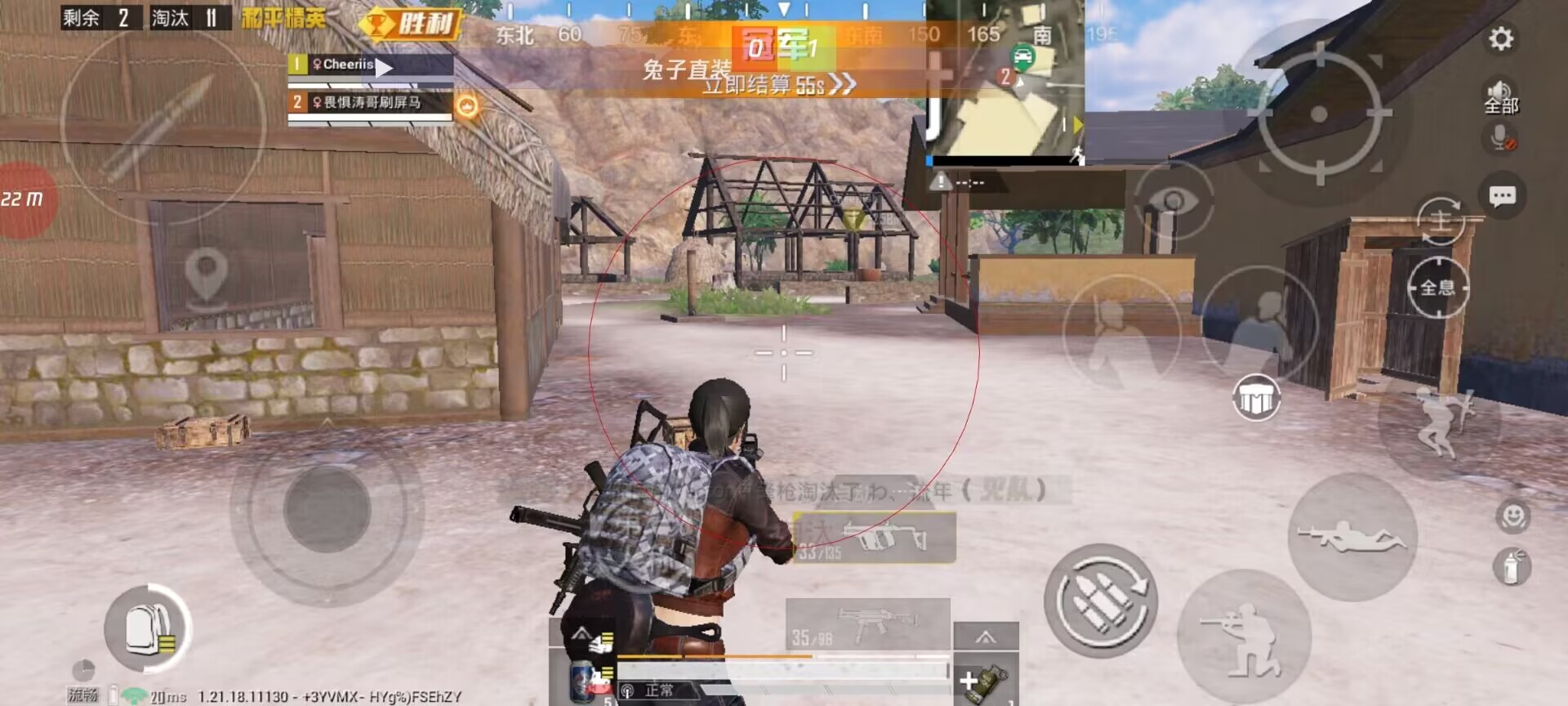 和平精英【星辰】iOS辅助