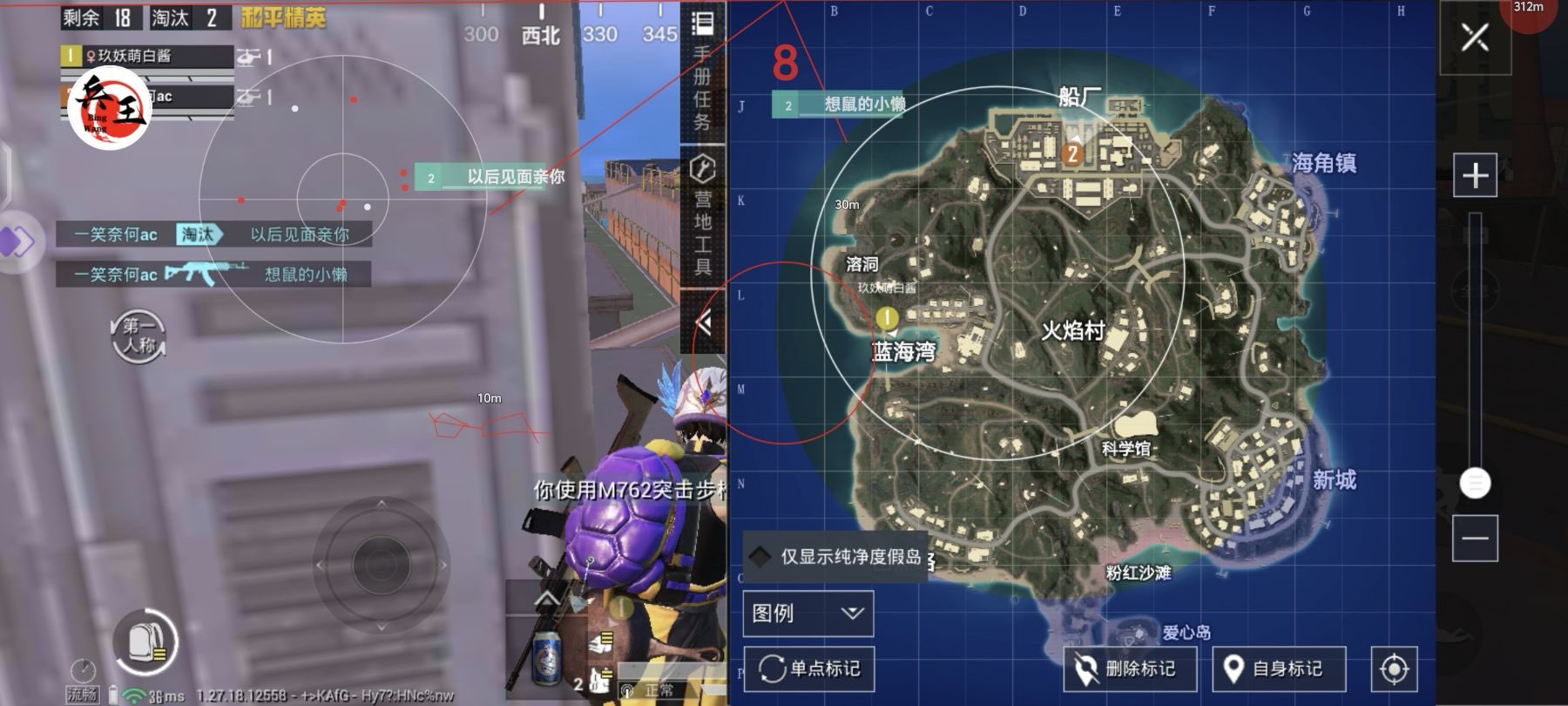 和平精英外挂【狩猎者一体直装V3.9稳定版】防猎鹰巡查 内置防封 载具显示 距离显示 空投显示 可自由调节压枪力度 自瞄力度