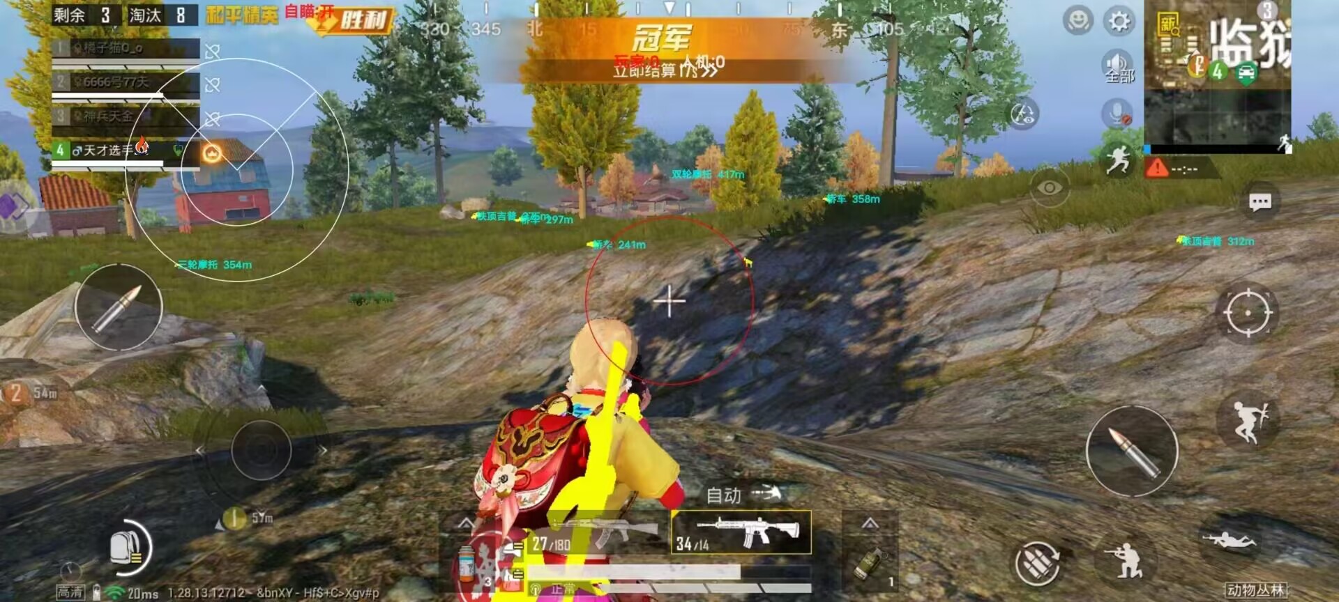 和平精英辅助【极目】
