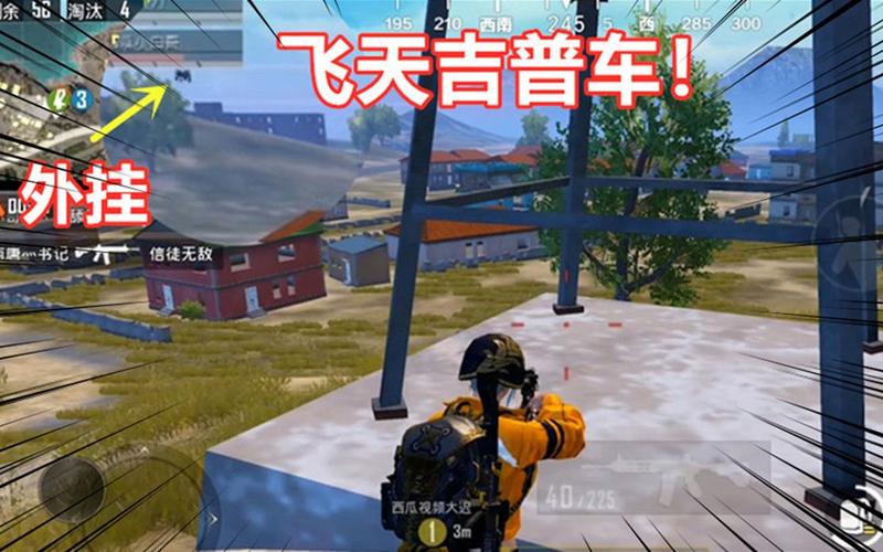 和平精英【404内核】辅助外挂